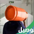 توصيل غاز الرياض