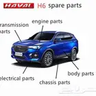 قطع غيار هافال H9 H6 جوليون أصلية   Haval Spare Part