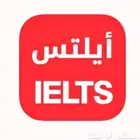 بنصدر لك شهاده الايلتس بالدرجه المطلوبه في خلال 24 ساعه فقط