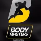 اشتراك بودي ماستر شهر كامل