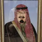 لوحة فريدة للملك عبدالله