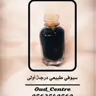 بيت العود - للعود الطبيعي ودهن العود