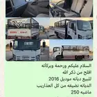 الديانة نضيفه وشرط الرقم موجود بالصورة التواصل معه