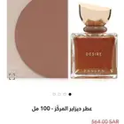 عطور ماركة فن باي فن عرض خصم 50  على جميع العطور