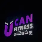 يوكان فتنس نسائي في الملك فهد