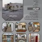 للبيع مع الاثاث