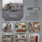 دور للبيع مع الاثاث كامل