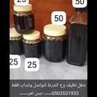 سمن جديد  مريسه  ودبس تمر