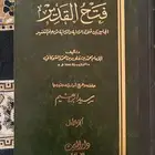 كتب