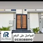 بناء وابواب خارجية