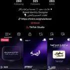 مصممة جرافيك