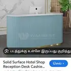 تفصيل ديكور