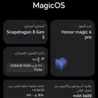 هونر magic 6 pro 512GB