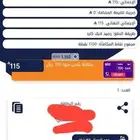 بطاقه لايك كارد.شحن رصيد stc ببيعها مستعجل الان