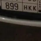 للبيع لوحة ك ك ه 899 خصوصي