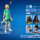 فورتنايت