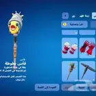 حساب فورتنايت لبيع