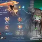 حساب موبايل لجند MLBB قوي جدا