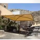 مظلات وسواتر برجولات