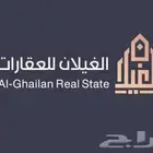 للبيع أرض تجاري بمنح الشرق