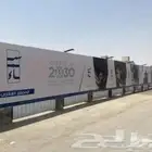 انشاء مشاريع بنرات