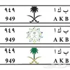 لوحه مميزه