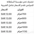 دجاج للبيع