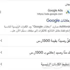 تسويق