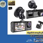 داش كام Full HD