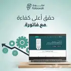 برنامج محاسبي ونقاط بيع