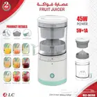 عصارة برتقال للرحلات قابلة للشحن 45 واط DLC-36268 أبيض مع أخ