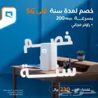 روتر موبيلي 5Gسرعه