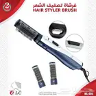طقم استشوار 1200 واط ضمان سنتين