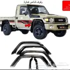 رفارف شاص 2022