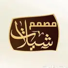 مونتاج شيلات تصميم شيلات
