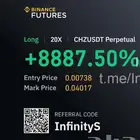 عملات رقيمة VIP