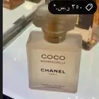 عطر كوكو شنل الاصلي
