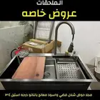 عرض الموسم