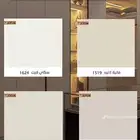 معلم دهان الرياض الايبوكسي