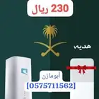 نت أسرع تغطية أقوي كلها بجهاز واحد فقط من راوتر موبايلي 5G