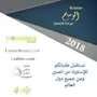 الوسام لريادة الأعمال استورد من الصين