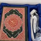 القلم القارئ لمن لايعرف القراءة من الأميين أغيرالعرب