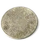 عمله في عهد الملك سعود. He worked during the reign of King S