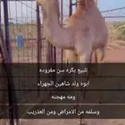 سليمه من الامراض ومن العذريب