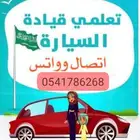 مدربة قيادة نسائية روضة نسيم حمراء قدس نهضة روابي منار خليج