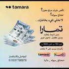 سيوله مضلات طرابيل مطارات ماء خيام هرميه بيوت شعر جلسات