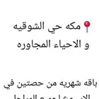 معلمة لغة إنجليزية خصوصيه