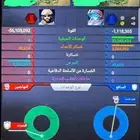حساب في نداء الحرب نهاية 5 للبيع ب 2500  التواصل واتس