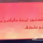 صابون وكريم تغريد المغربي ((للتبييض))