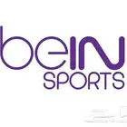 تفعيل اشراكات bein
